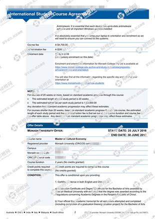 柳橙网成功案列offer展示