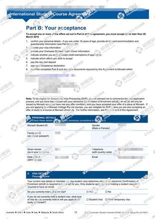 柳橙网成功案列offer展示