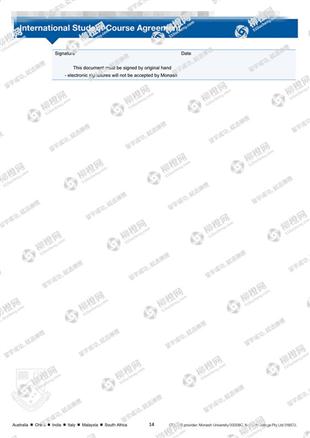 柳橙网成功案列offer展示