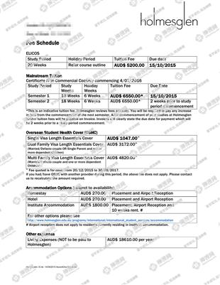 柳橙网成功案列offer展示