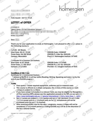 柳橙网成功案列offer展示