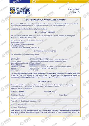 柳橙网成功案列offer展示