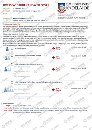 柳橙网成功案列offer展示