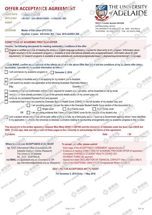 柳橙网成功案列offer展示