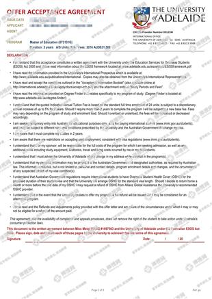 柳橙网成功案列offer展示