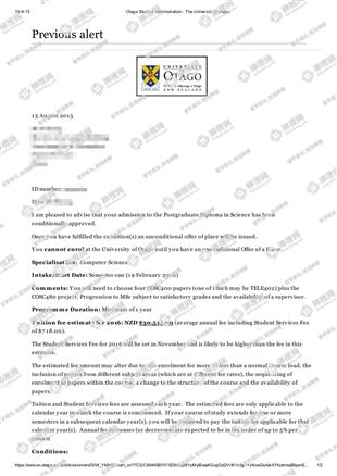 柳橙网成功案列offer展示