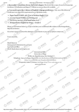 柳橙网成功案列offer展示