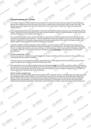 柳橙网成功案列offer展示