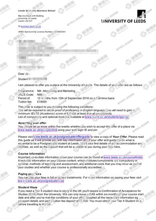 柳橙网成功案列offer展示