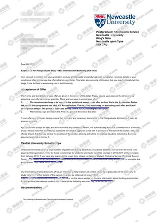 柳橙网成功案列offer展示
