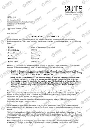 柳橙网成功案列offer展示