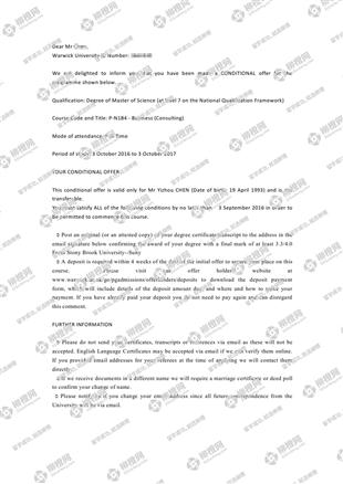 柳橙网成功案列offer展示