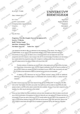柳橙网成功案列offer展示