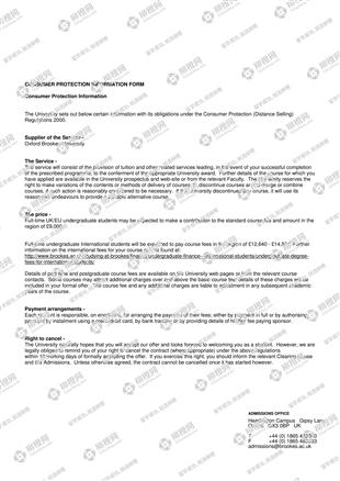 柳橙网成功案列offer展示