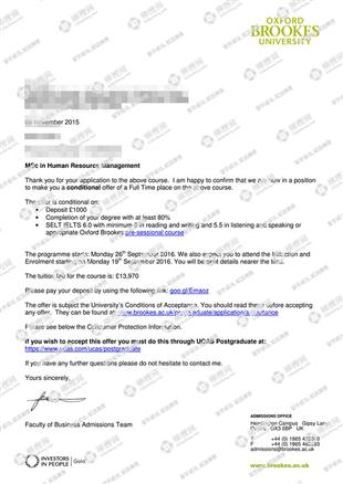 柳橙网成功案列offer展示