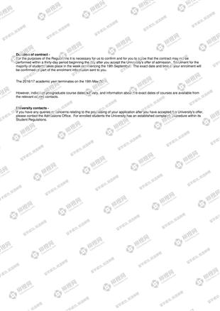 柳橙网成功案列offer展示