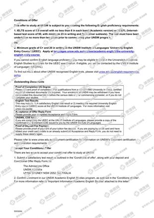 柳橙网成功案列offer展示