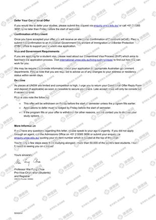 柳橙网成功案列offer展示