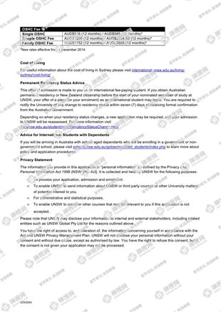 柳橙网成功案列offer展示