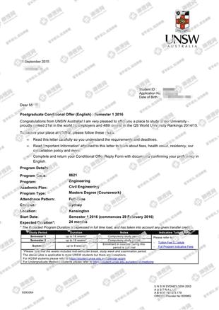 柳橙网成功案列offer展示