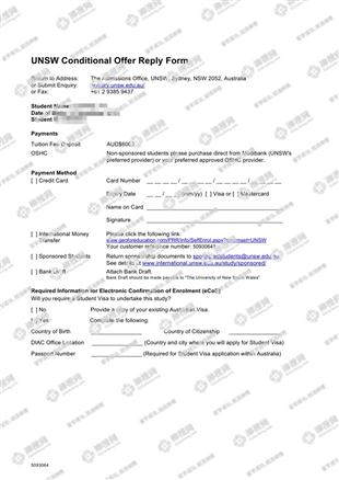 柳橙网成功案列offer展示