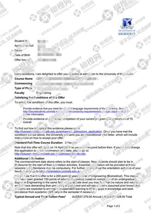 柳橙网成功案列offer展示