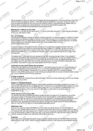 柳橙网成功案列offer展示
