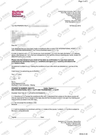 柳橙网成功案列offer展示