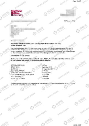 柳橙网成功案列offer展示