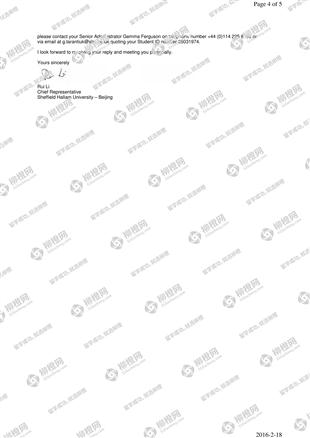 柳橙网成功案列offer展示