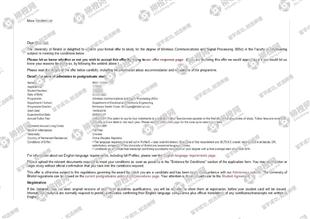柳橙网成功案列offer展示