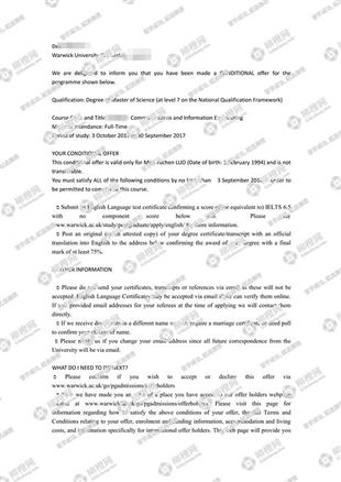 柳橙网成功案列offer展示