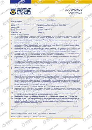 柳橙网成功案列offer展示