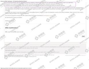 柳橙网成功案列offer展示