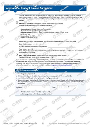 柳橙网成功案列offer展示