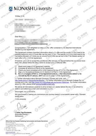 柳橙网成功案列offer展示