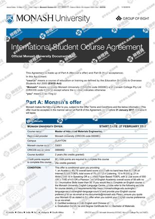 柳橙网成功案列offer展示