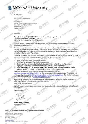 柳橙网成功案列offer展示