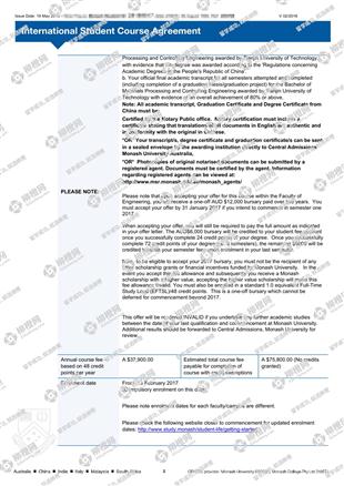 柳橙网成功案列offer展示