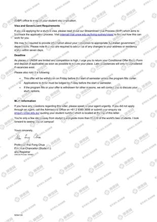 柳橙网成功案列offer展示