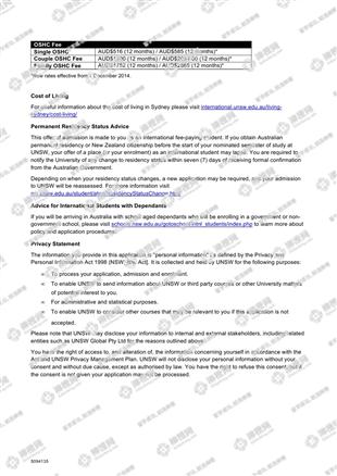 柳橙网成功案列offer展示