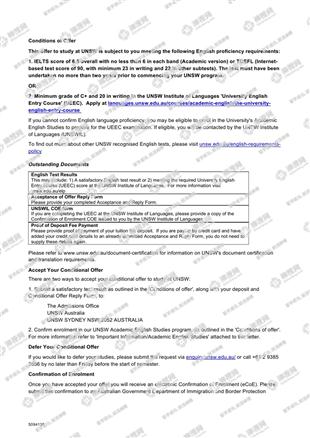 柳橙网成功案列offer展示