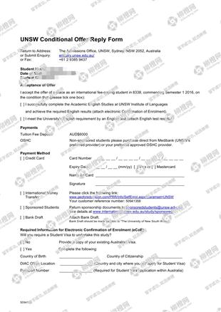 柳橙网成功案列offer展示