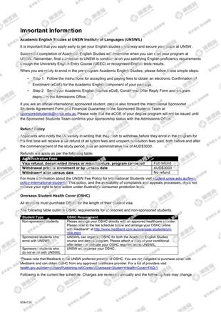 柳橙网成功案列offer展示