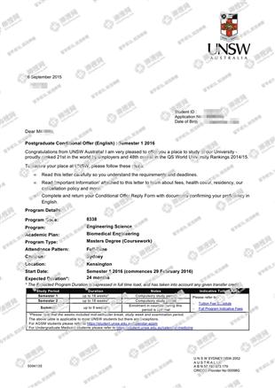 柳橙网成功案列offer展示