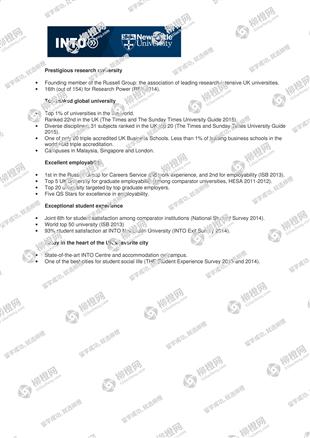 柳橙网成功案列offer展示