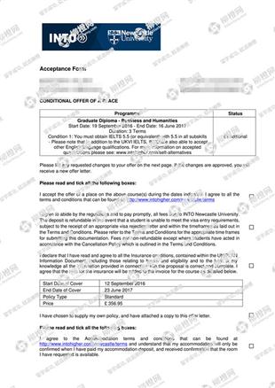 柳橙网成功案列offer展示