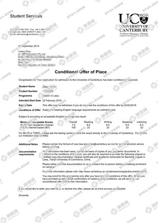 柳橙网成功案列offer展示