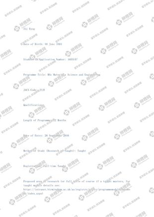 柳橙网成功案列offer展示