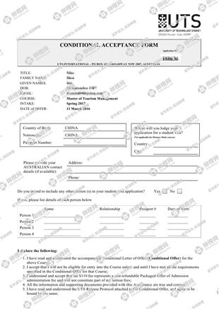 柳橙网成功案列offer展示